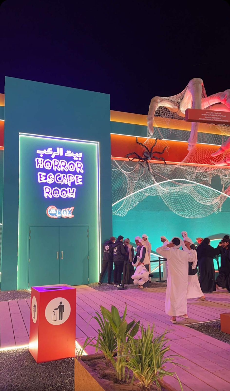 Liwa Horror Escape Room — Liwa 2025-26