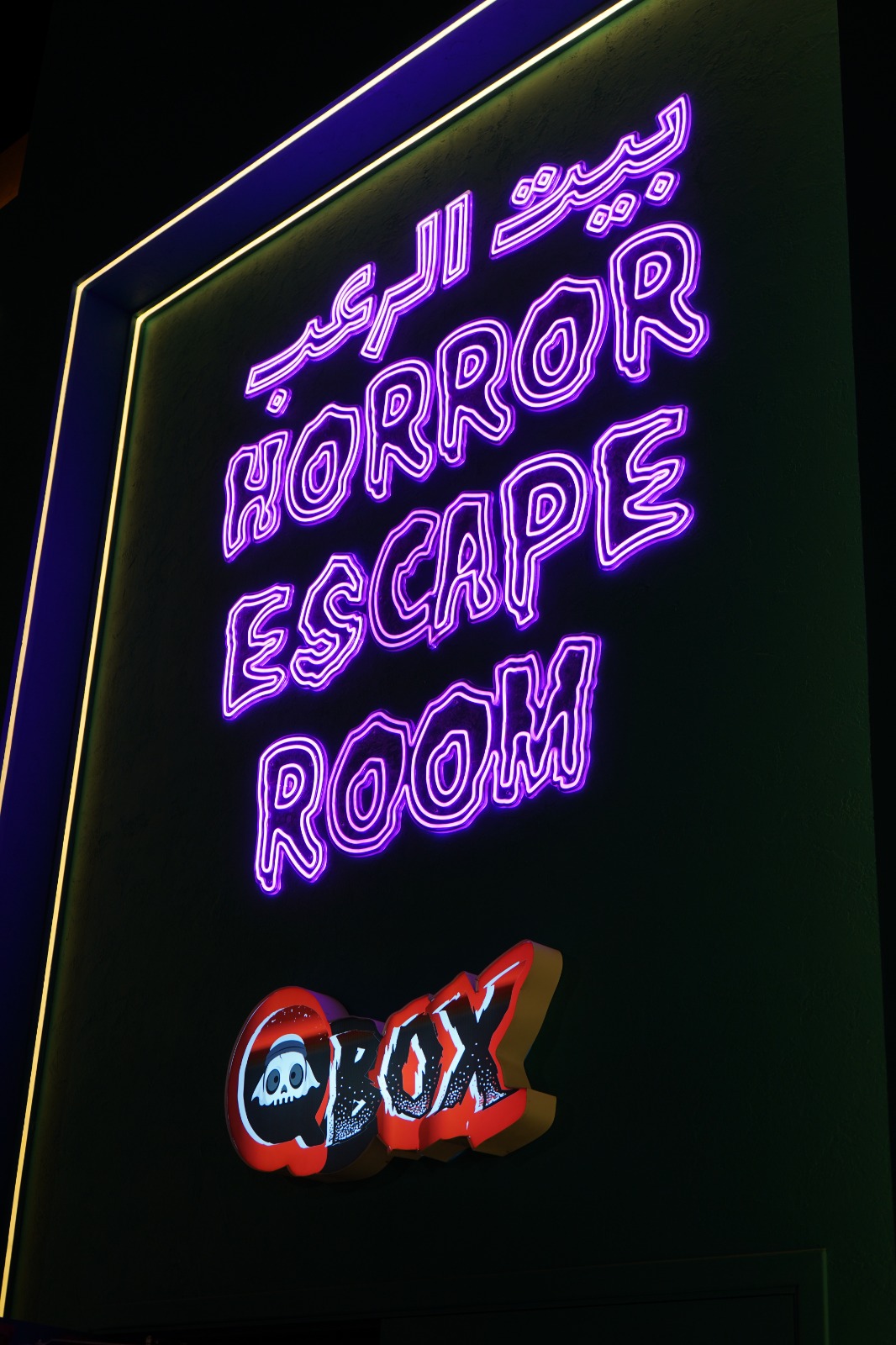 Liwa Horror Escape Room — Liwa 2025-26